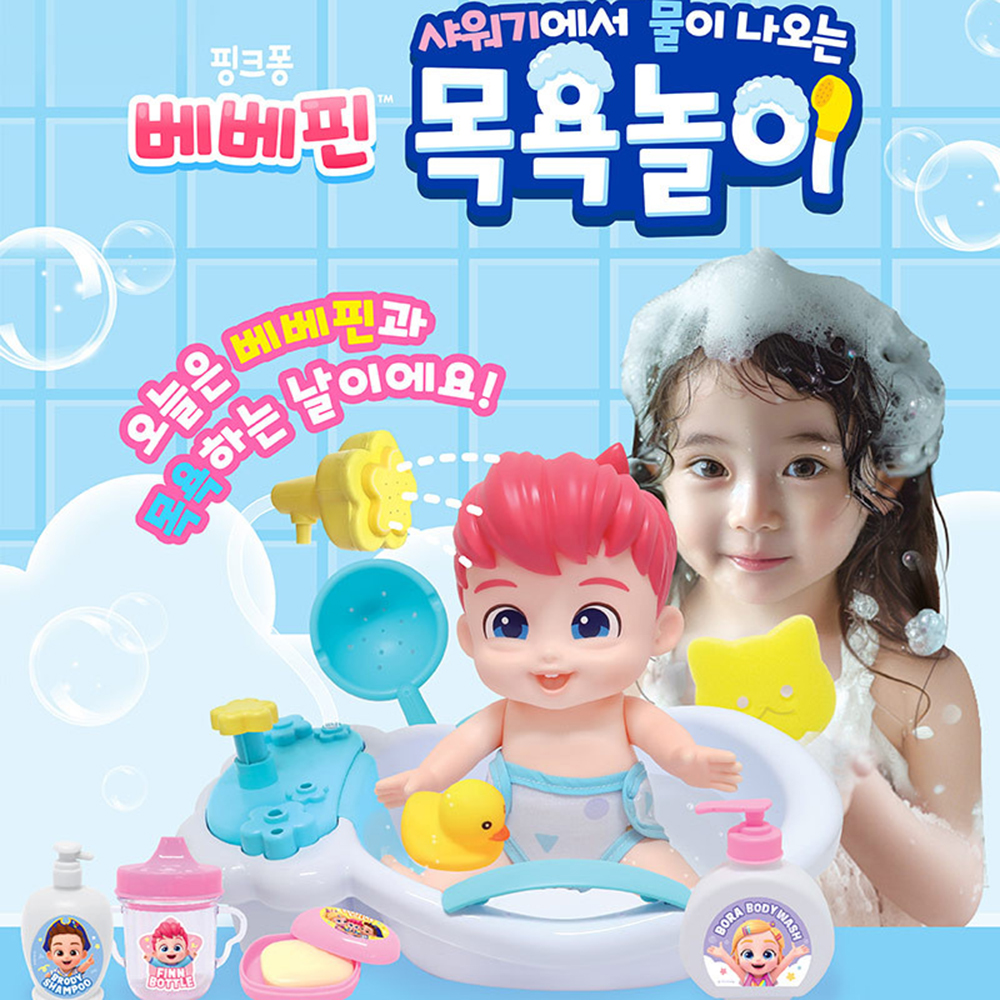 핑크퐁 목욕놀이 장난감 샤워기에서 물이 나오는 베베핀 유아 아기 선물 스티커 세트 - 상세 이미지 4