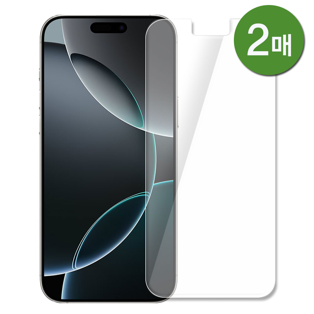 아이폰16프로맥스 필름 방탄 액정보호 2매 - 상품 이미지