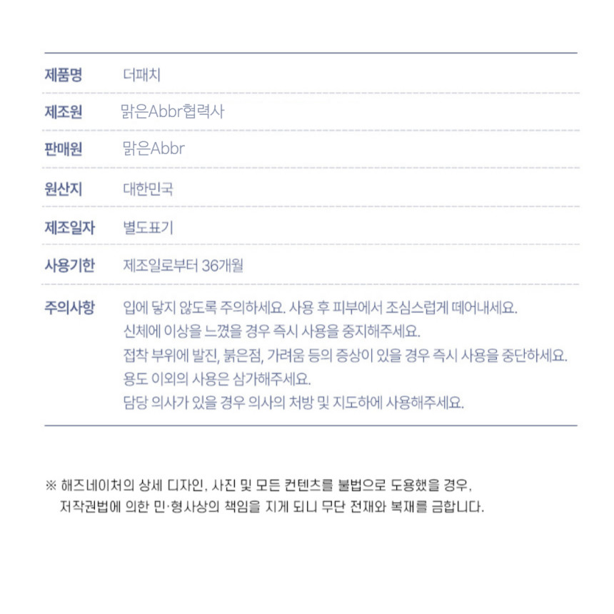 %EC%A0%9C%EB%AA%A9%EC%9D%84-%EC%9E%85%EB%A0%A5%ED%95%B4%EC%A3%BC%EC%84%B8%EC%9A%94_-001_(21).png?type=w860