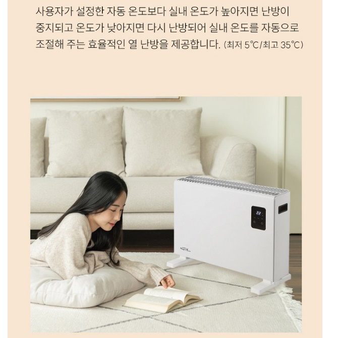 욕실 컨벡터 방열기 화장실 전기 방열기 컨벡션 히터 캠핑용 컨벡터 - 상세 이미지 3