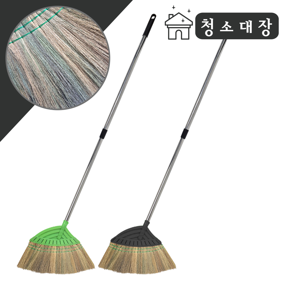 청소대장 잘쓸려 미얀마 스텐 2단 갈대비 학교 업소 매장 실내 실외 청소 용품 빗자루 : 무지개컨테이너
