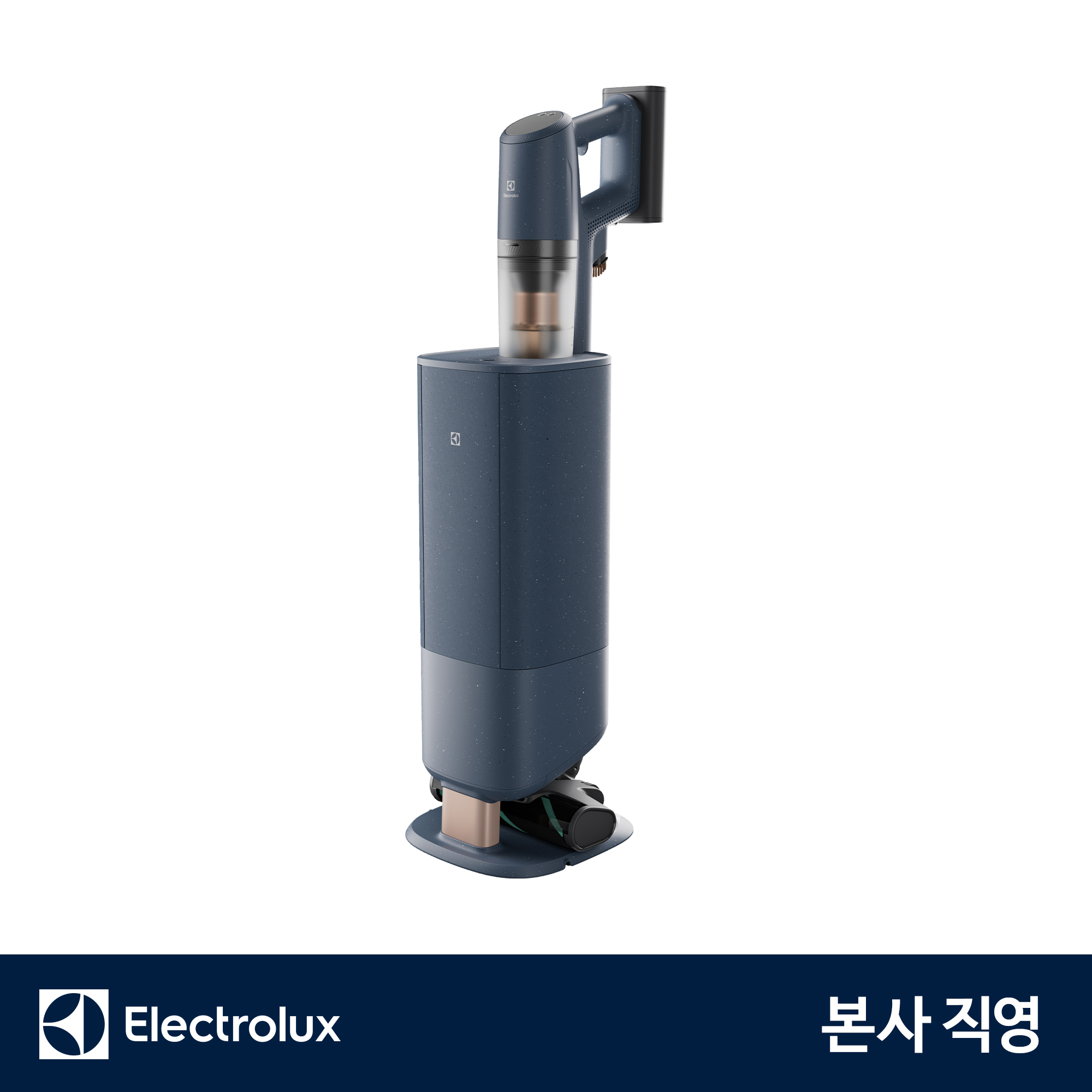 일렉트로룩스 EFP81824S 얼티밋홈 800 클린스테이션 무선청소기 - 상세 이미지 2