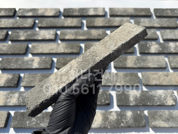 국산 고벽돌타일 240x60x17T 흑고벽돌타일 (청고벽돌타일) / 하다건재 고벽돌