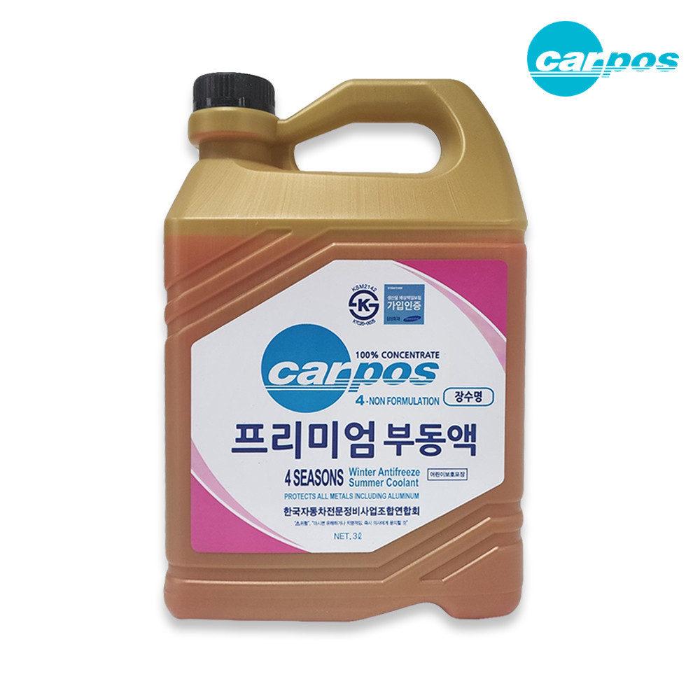 쌍용 장수명 부동액 청색 말통 4L 원액 자동차 G4 렉스턴 스포츠 코란도C - 상세 이미지 4