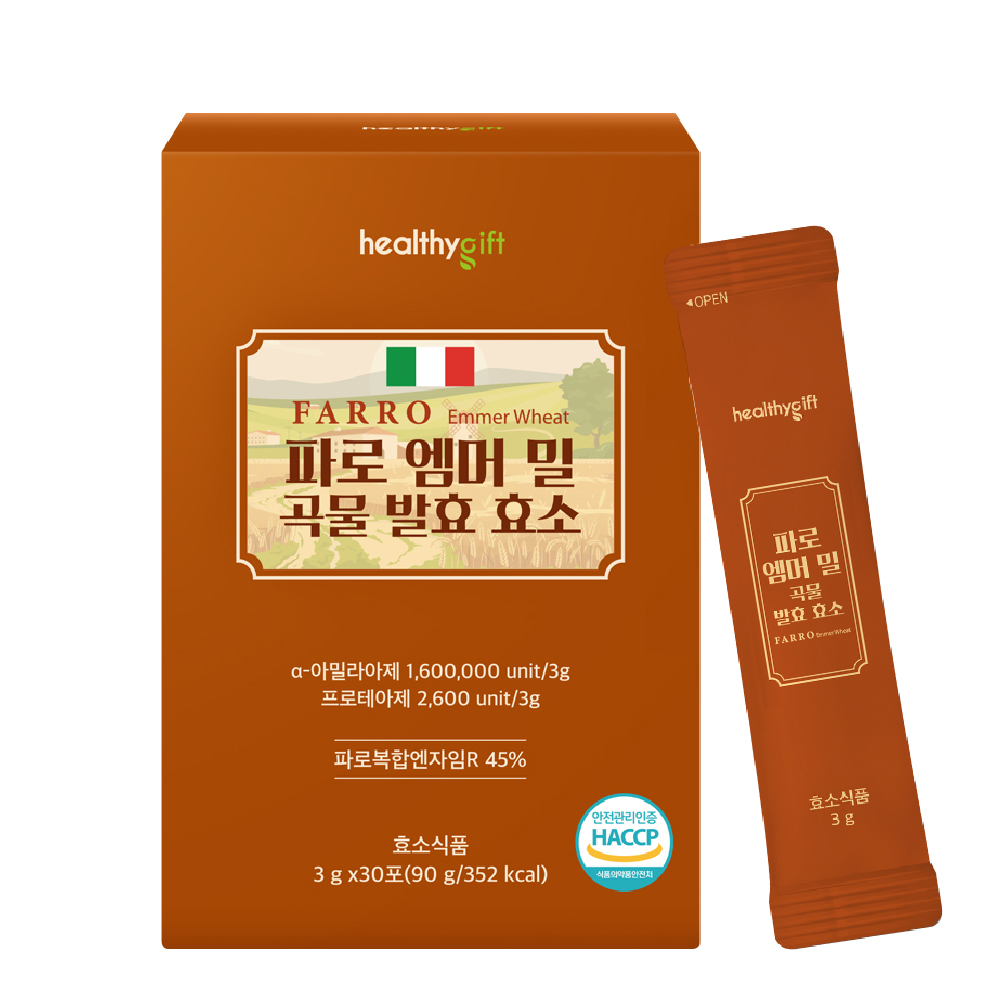 파로 엠머 밀 곡물 발효 효소 가루 식약처 HACCP 인증 분말 스틱 30포 - 상세 이미지 2