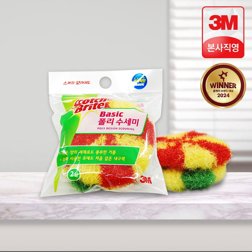 3M 스카치브라이트 베이직 폴리 수세미 2입 (자두, 그린)