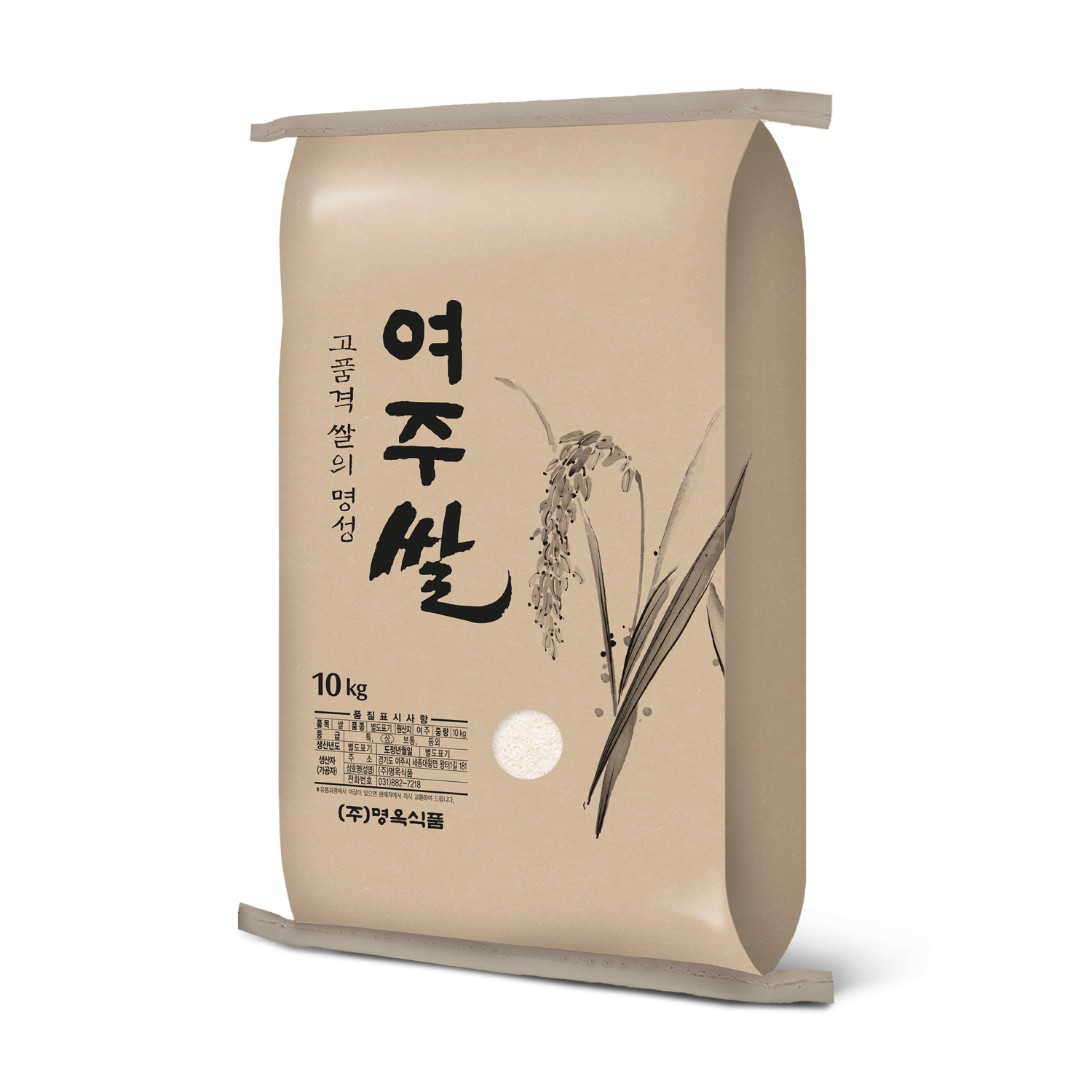 임금님이 선택한 여주쌀 국내산 4kg 10kg - 상세 이미지 5