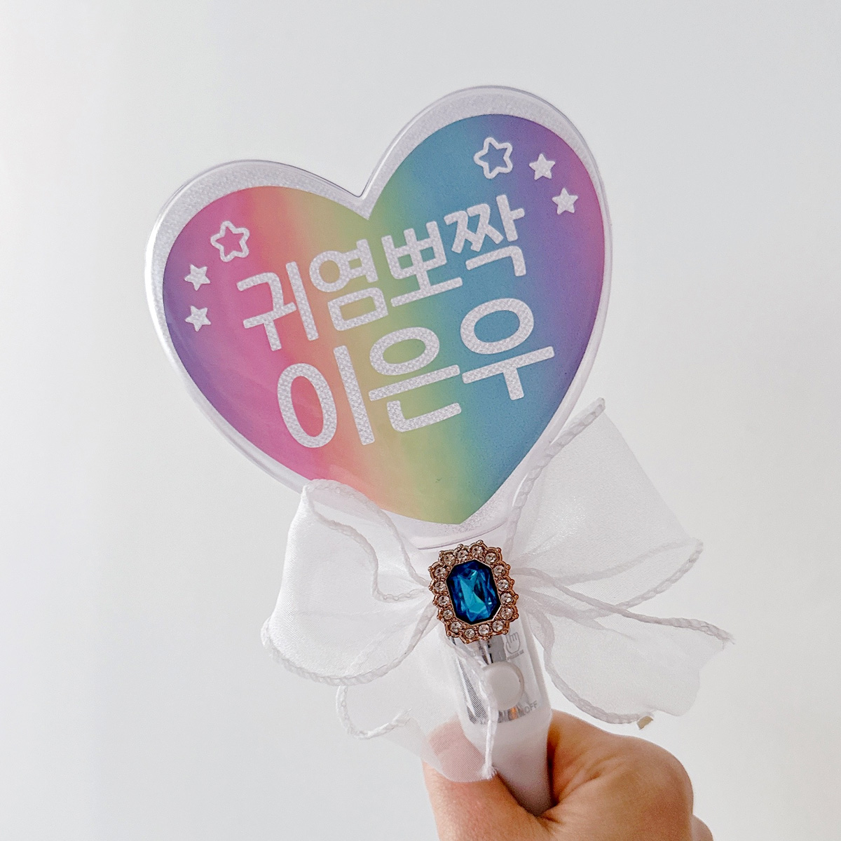 LED 하트 응원봉 캔디 제작 재롱잔치 응원피켓 학예회 발표회 콘서트 체육대회 - 상세 이미지 5