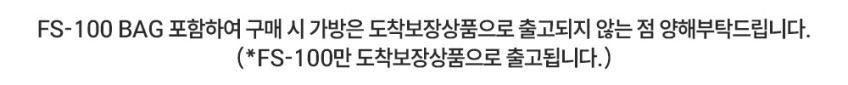 엔산마운트 FS-100 캠핑용 휴대용 접이식 TV 티비 모니터 스탠드 거치대 판매처 상세 정보 이미지 4