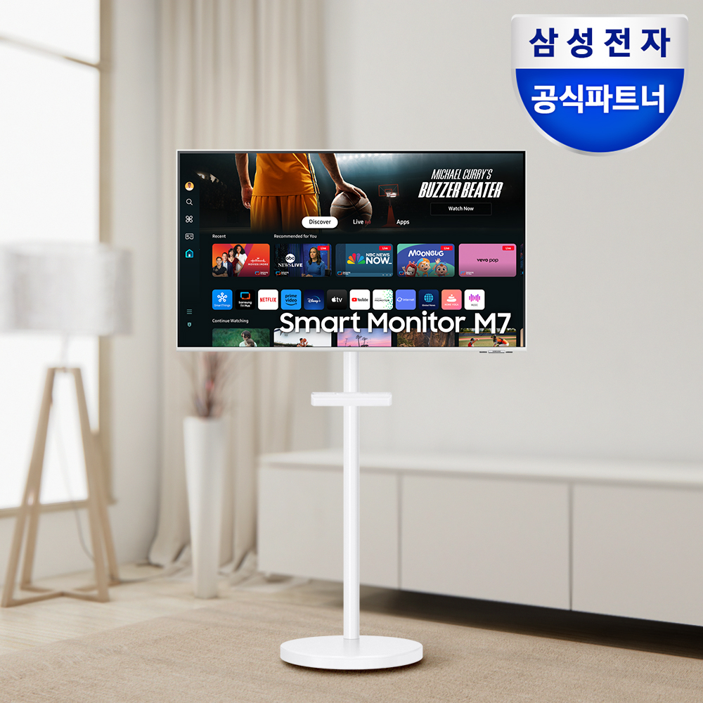 삼성전자 삼탠바이미 M7 107.9cm(43인치) 화이트 무빙스탠드 패키지 IPTV UHD - 상품 이미지