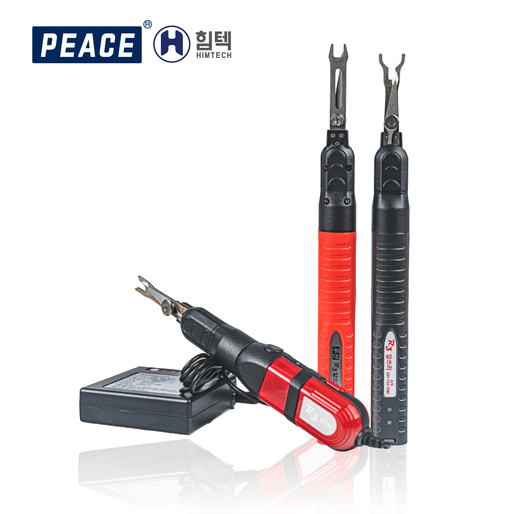 알쓰리 알솎기 전동적과기 무선 열매솎기용 적화 적과 포도 사과 배