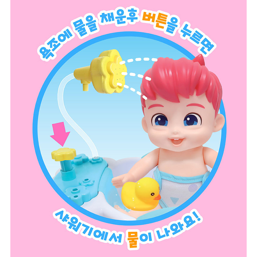 핑크퐁 목욕놀이 장난감 샤워기에서 물이 나오는 베베핀 유아 아기 선물 스티커 세트 - 상세 이미지 3