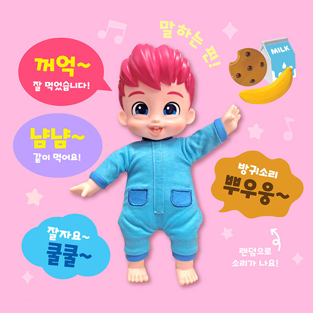 핑크퐁 베베핀 아기 인형 장난감 먹고말하는 베베핀 돌보기 스티커 세트 유아 선물 - 상세 이미지 3