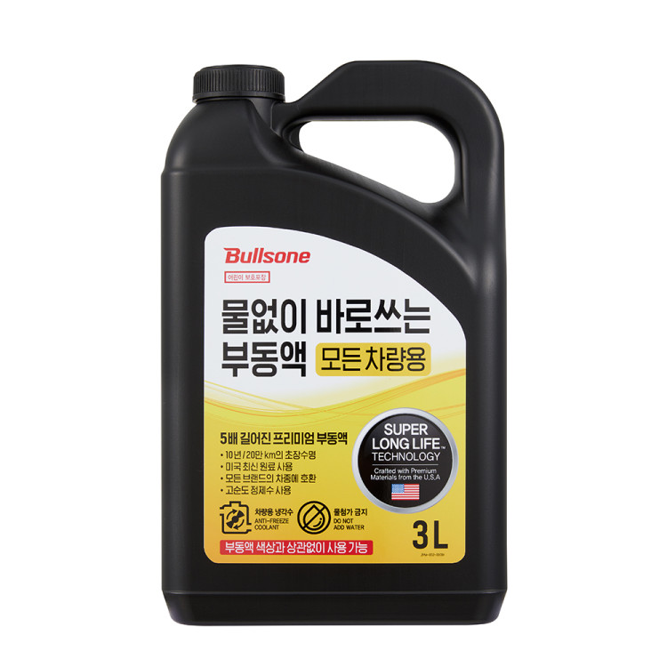 [불스원] 물없이 바로쓰는 부동액 벤츠 BMW 냉각수 3L (모든차량용) - 상품 이미지