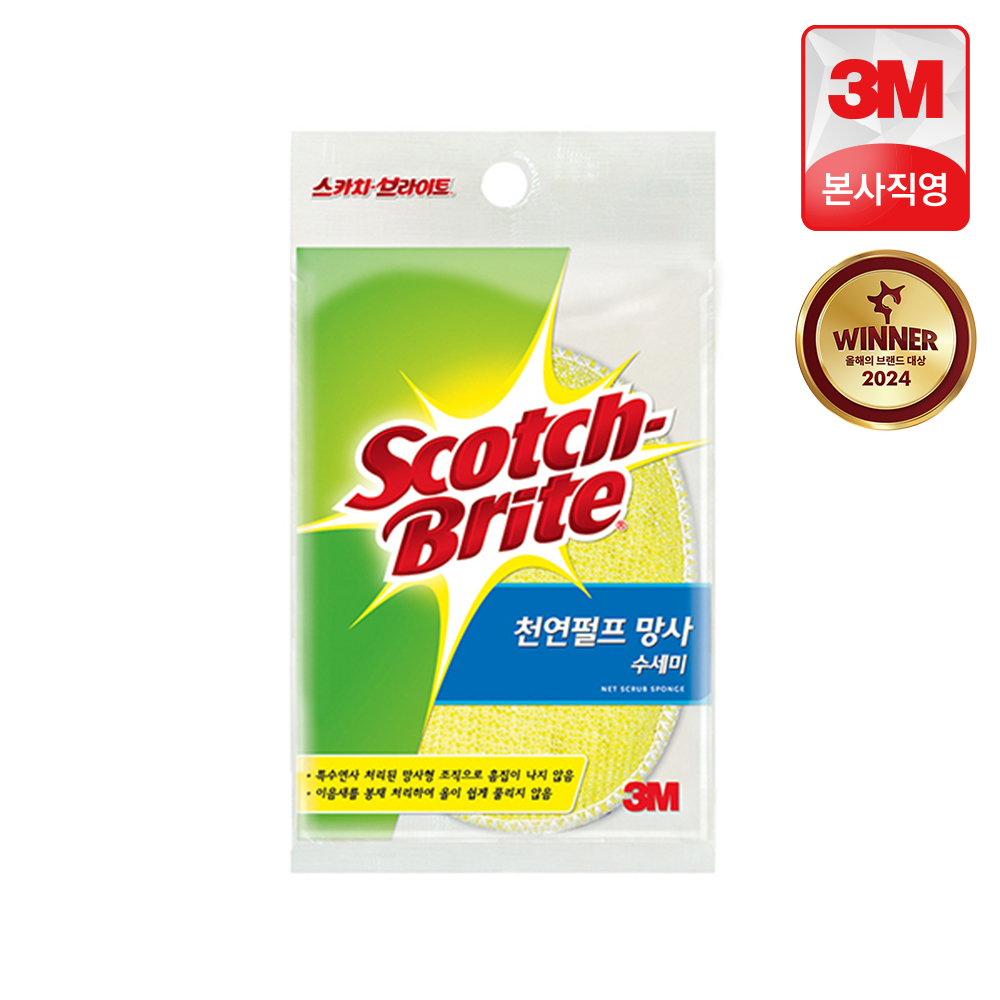 3M 스카치브라이트 셀룰로오스 천연펄프 망사 수세미 (타원형)