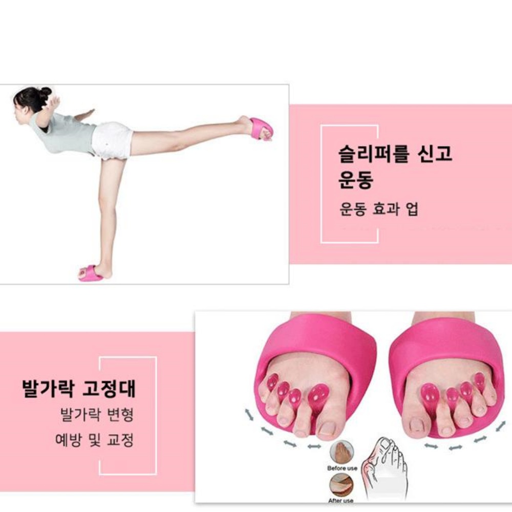 까치발 슬리퍼 가자미근 체형 운동 앞꿈치 실내화 - 상세 이미지 4