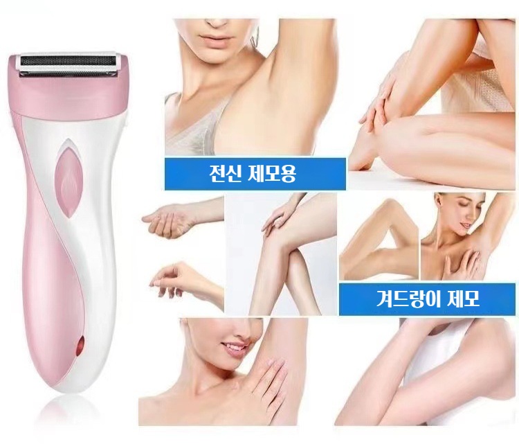 소프트 여성용 전신제모기 솜털제거 무선 휴대용 여행용 - 상세 이미지 4