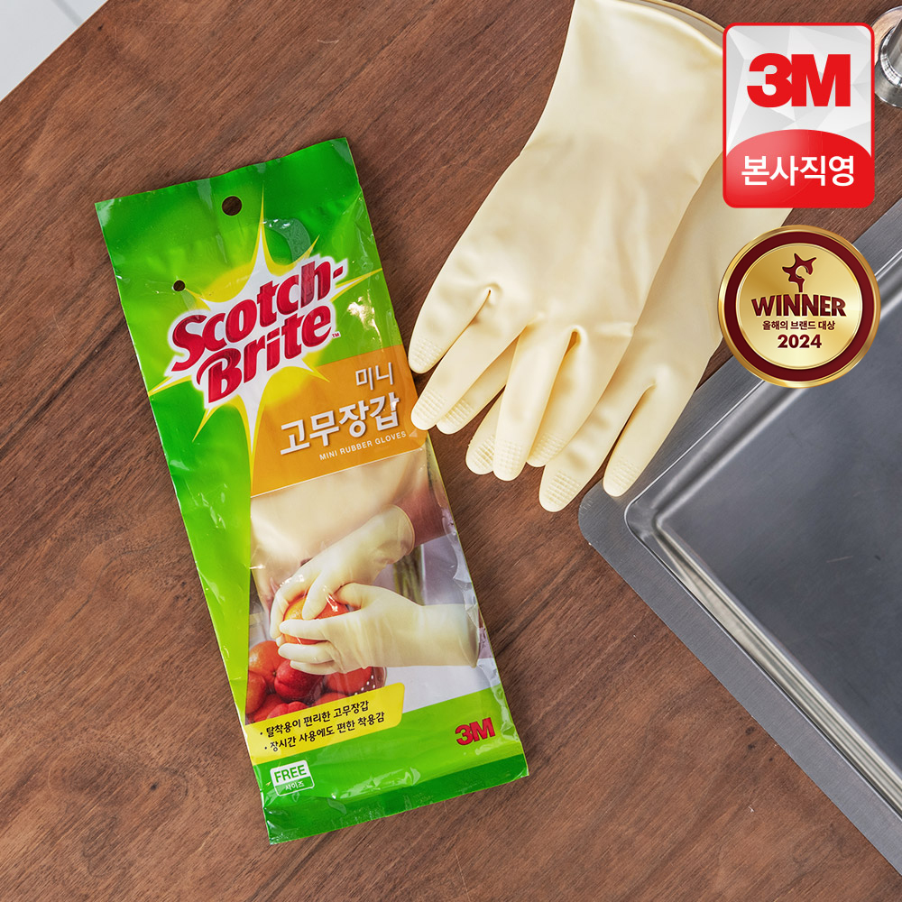 3M 스카치브라이트 고무장갑 미니, 1개 제품 이미지