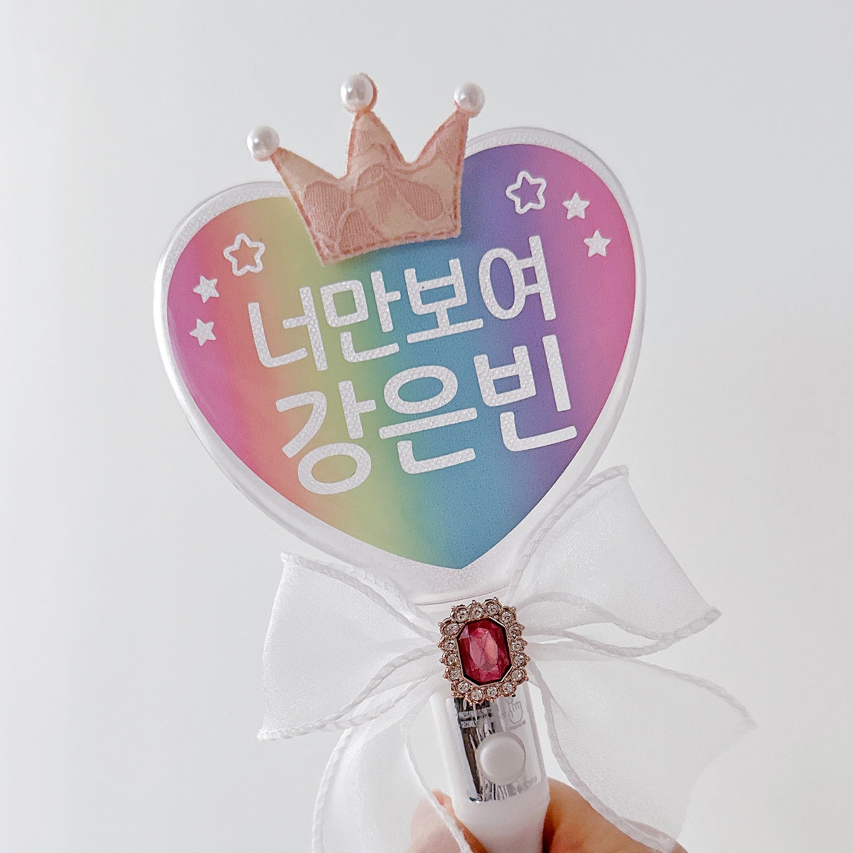 LED 하트 응원봉 캔디 제작 재롱잔치 응원피켓 학예회 발표회 콘서트 체육대회 - 상세 이미지 2