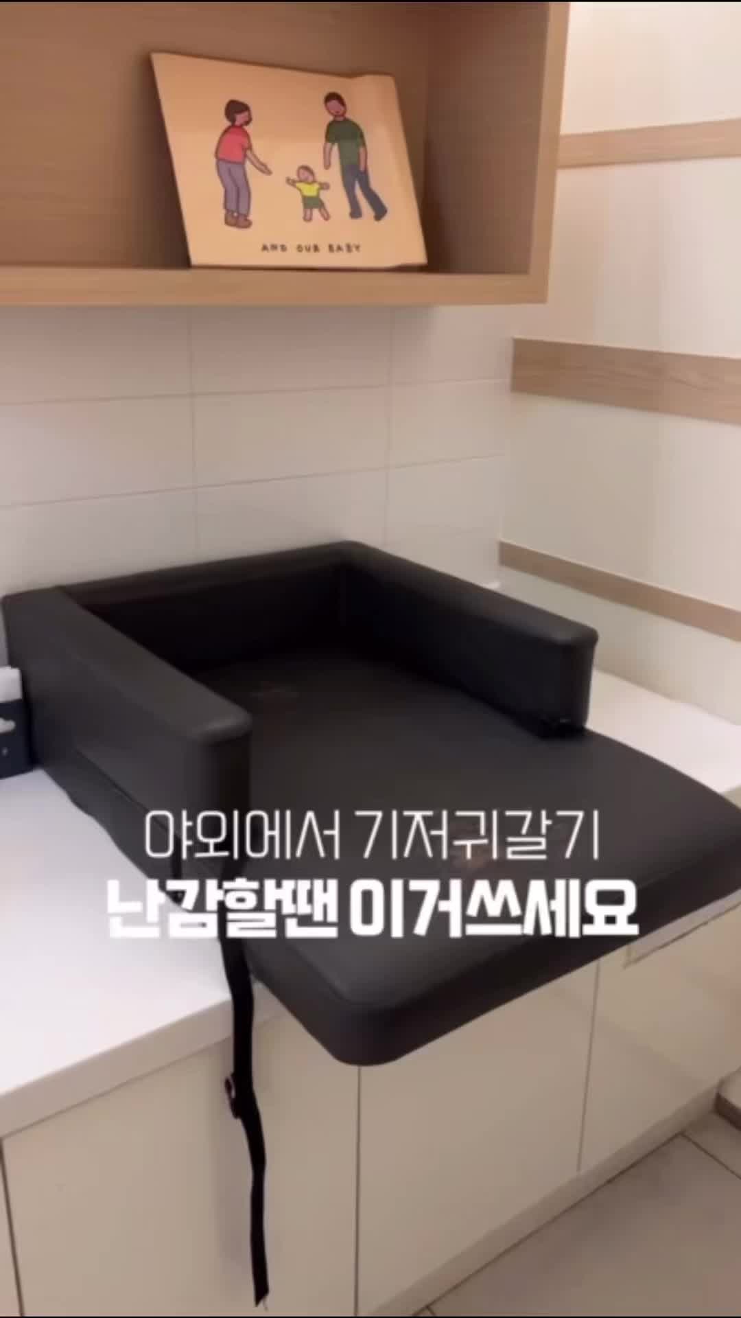 이몽 뜨왈드주이 휴대용 기저귀 패드 매트 갈이대