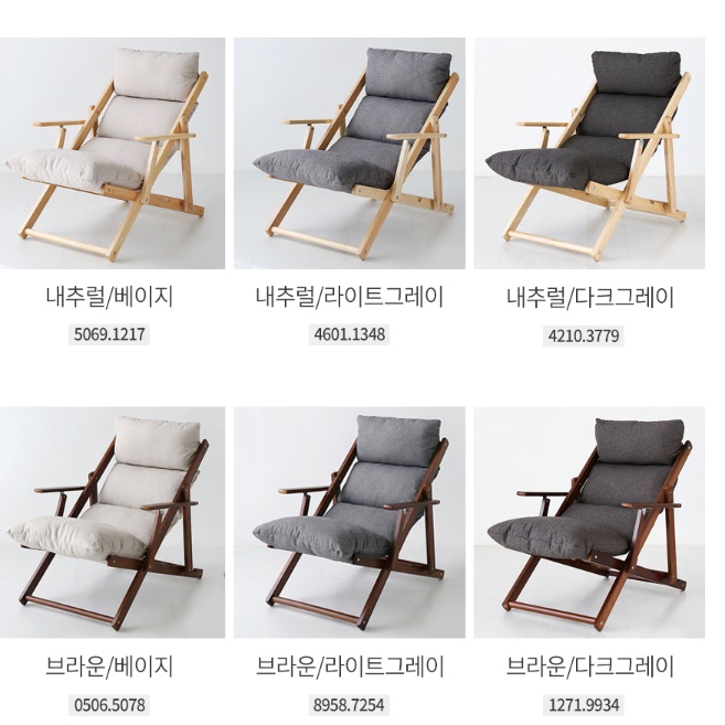 카페 야외의자 야외용의자 태닝 의자 비치 호텔 수영장 벤치 라탄 폴딩 체어 바퀴달린집