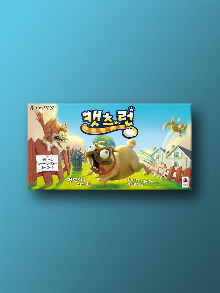 캣츠 런 보드게임 제품 이미지