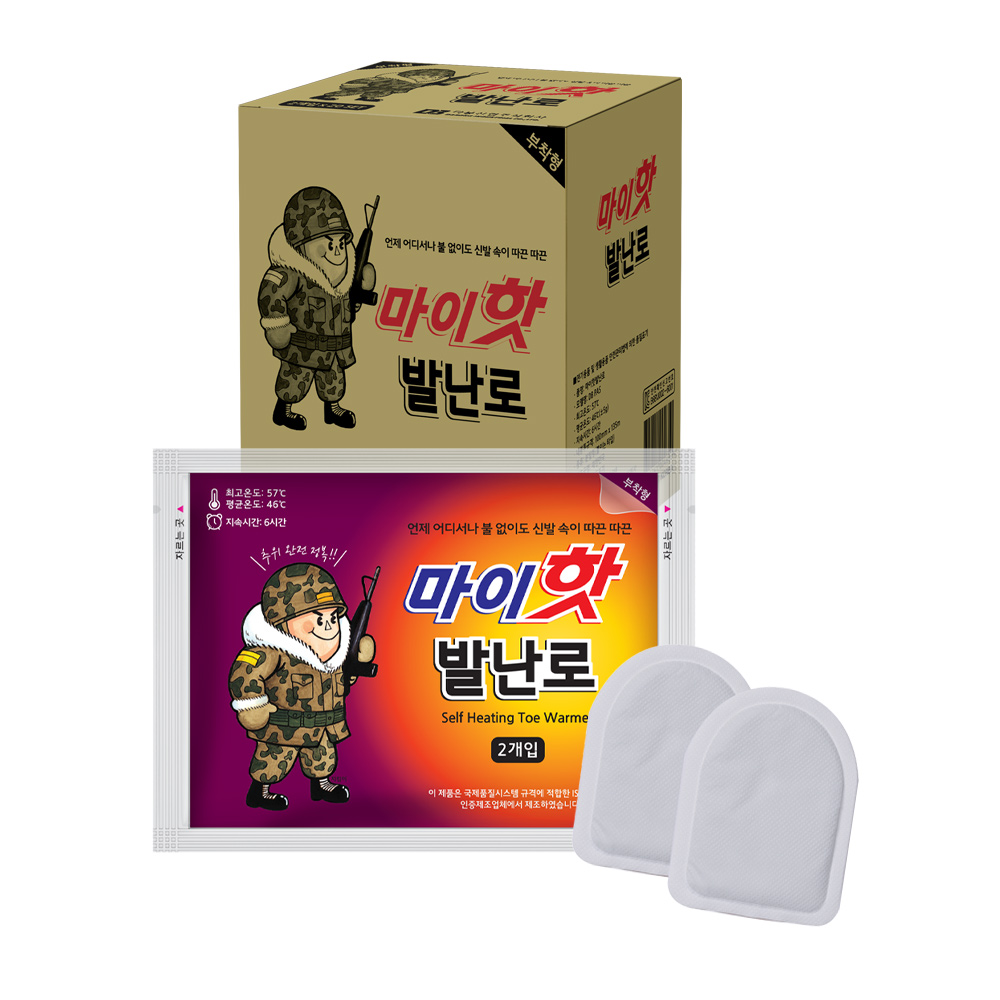 마이핫 발난로 (20SET) 국산 군용 신발핫팩 - 상세 이미지 2