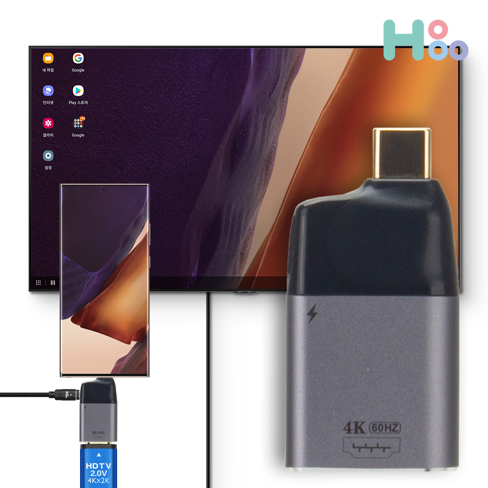 C타입젠더 아이폰 미러링 젠더 아이패드 15 16