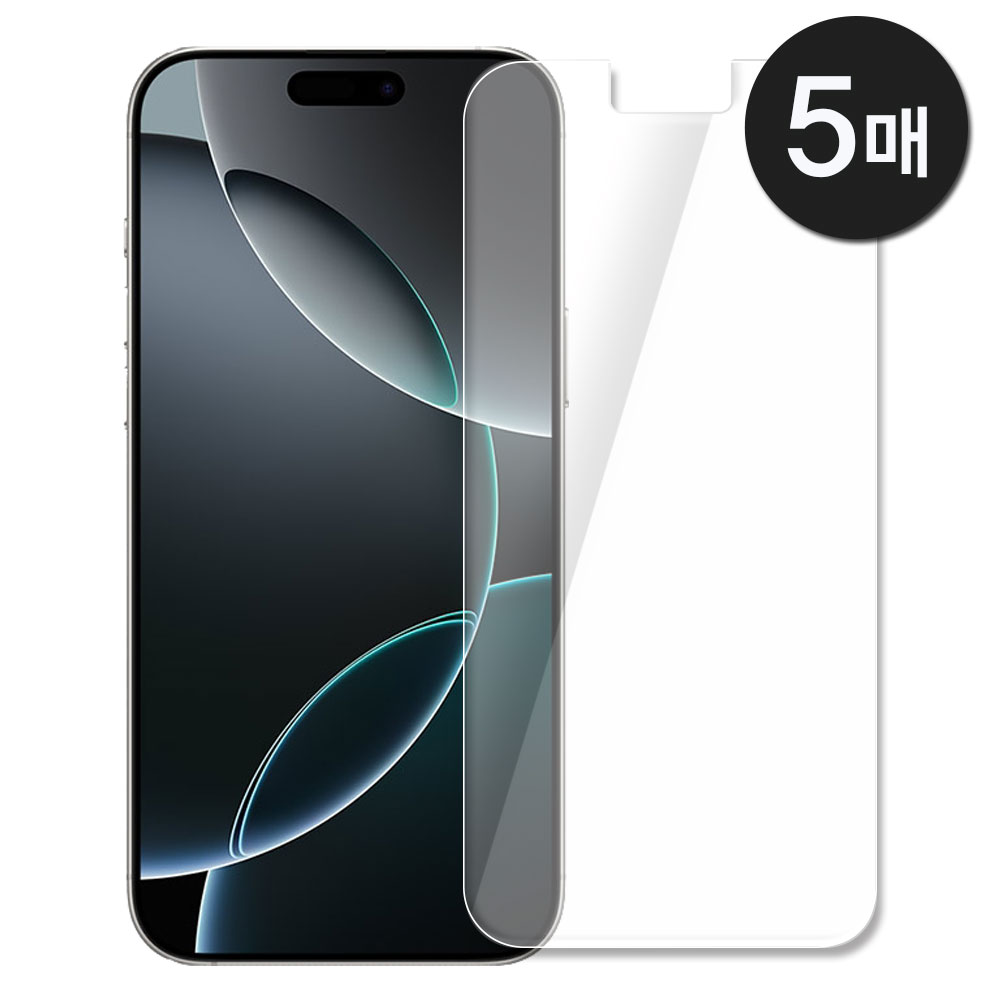 아이폰16프로맥스 필름 지문방지 액정보호 5매 - 상품 이미지