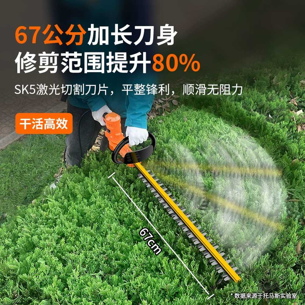 헤지트리머 울타리 가지치기 전동 잔디깍기 트리머 21V+9A - 상세 이미지 4