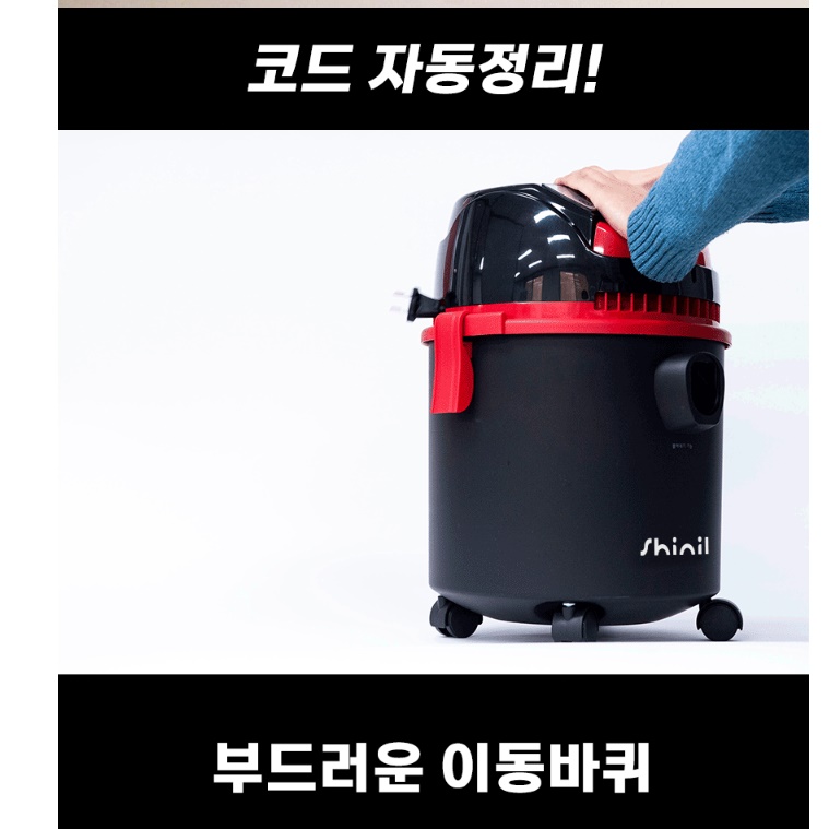 신일 흡입력 좋은 청소기 매장용 청소기 공업용 진공 청소기 30L - 상세 이미지 4