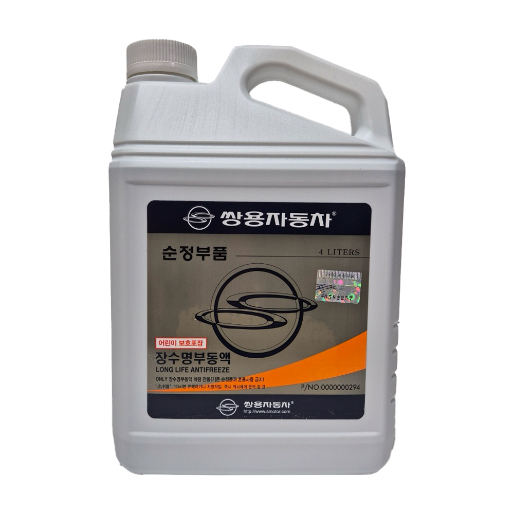 카포스 장수명 녹색 부동액 말통 3L 원액 자동차 - 상세 이미지 5
