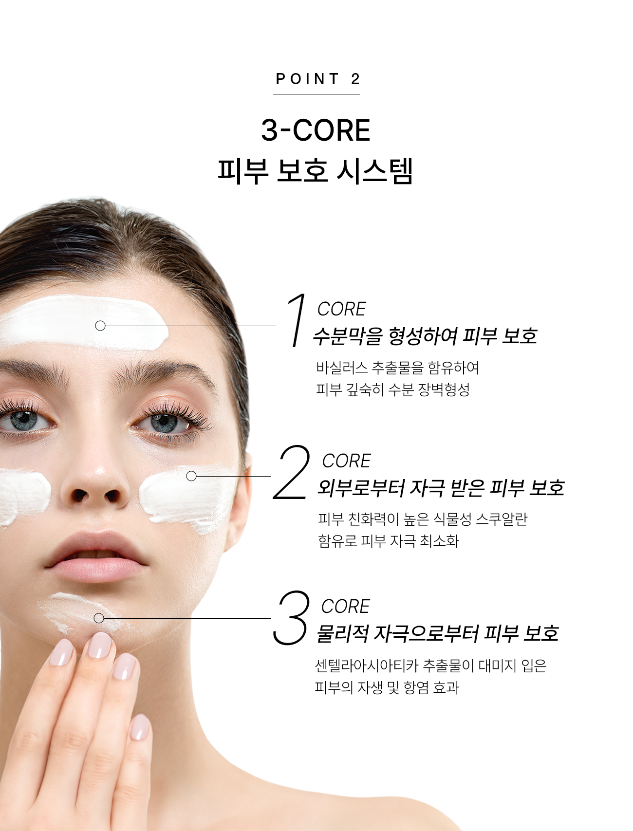 시바산 메스트레스팩 메쓰크림 40ml, 1개 - 상세 이미지 2