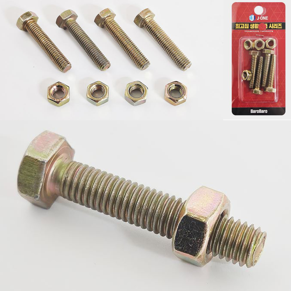 대차 육각 볼트세트 핸드카 구루마 바퀴 교체 조립용