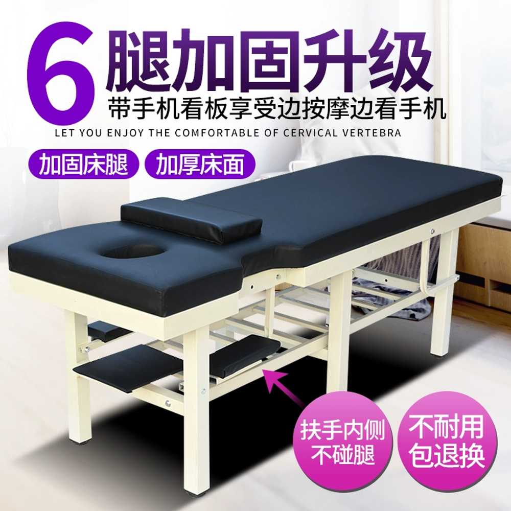 추나 베드 마사지침대 추나요법 한의원 프락틱 침상 기본형 - 상세 이미지 5