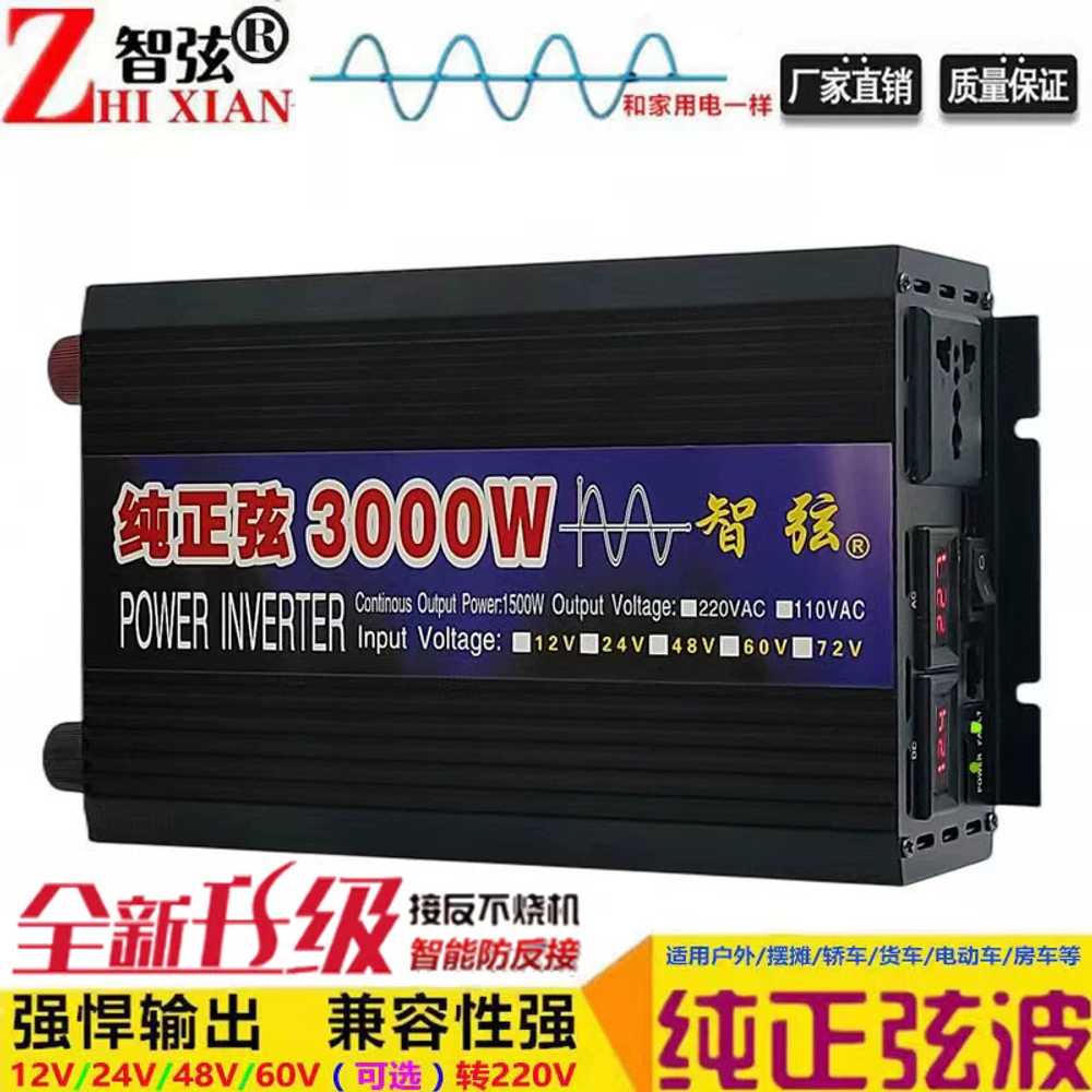 차량용 파워뱅크 차박 캠핑 인버트 자동차 낚시 전압 6000W 12V - 상세 이미지 4