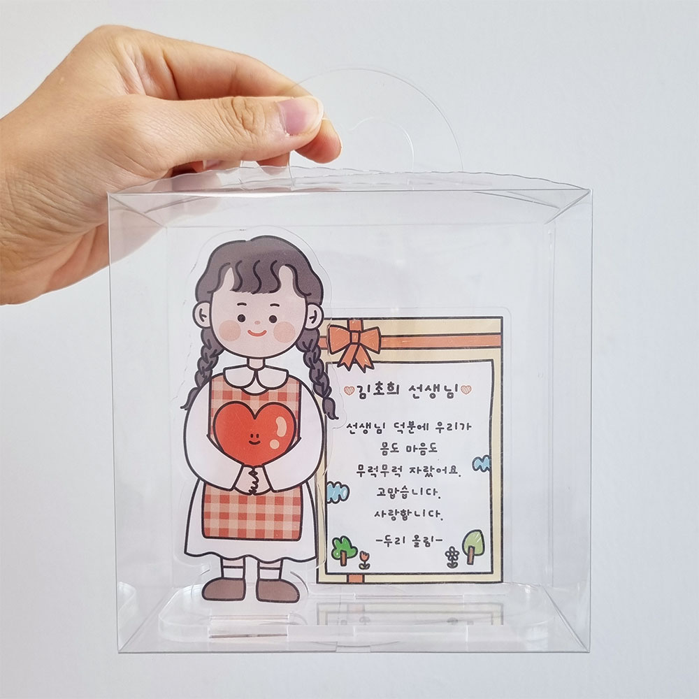 [커스텀] 선생님 선물 아크릴 스텐드 (케이스 포함)