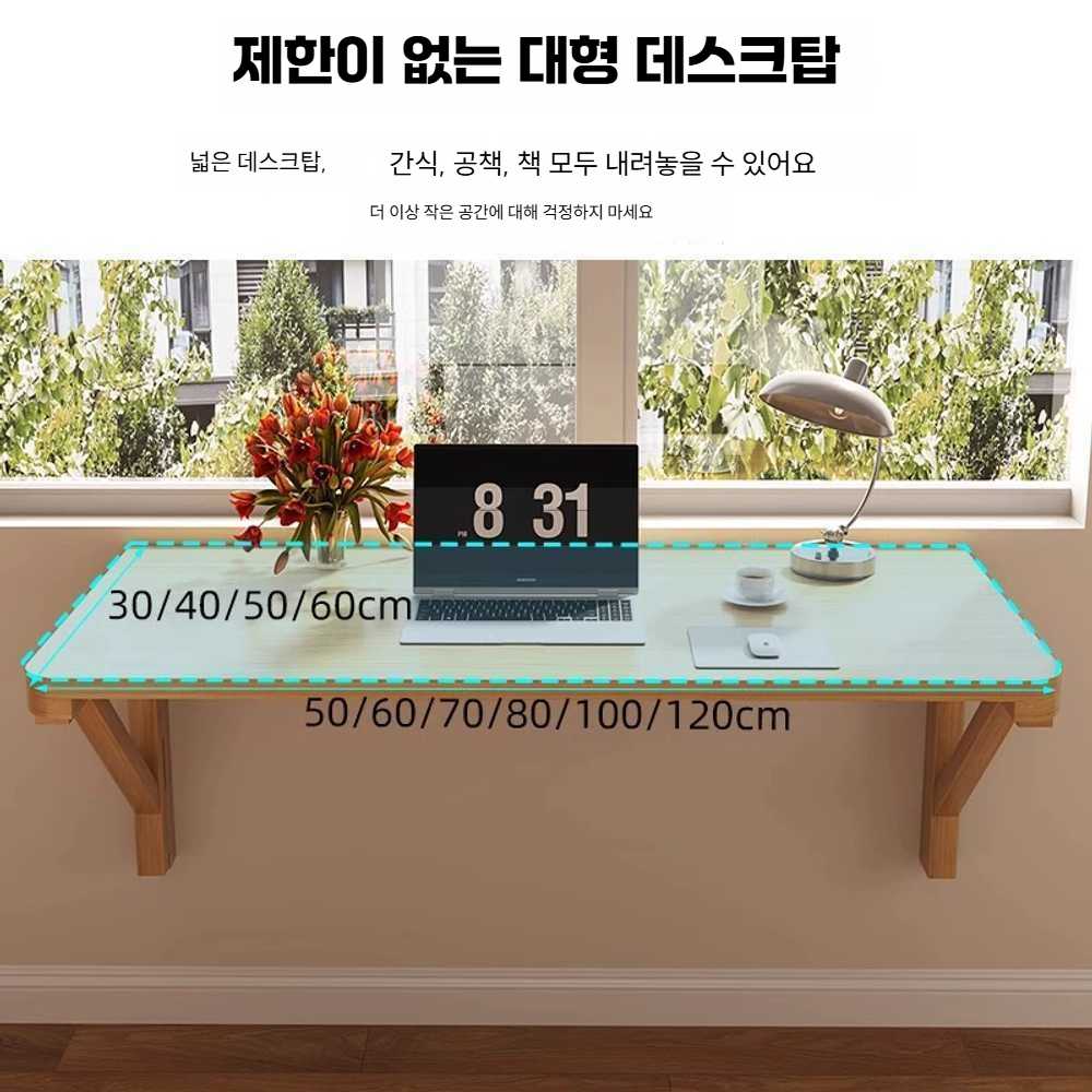 벽걸이형 원목 책상 접이식 테이블 창문옆 테이블 - 상세 이미지 3
