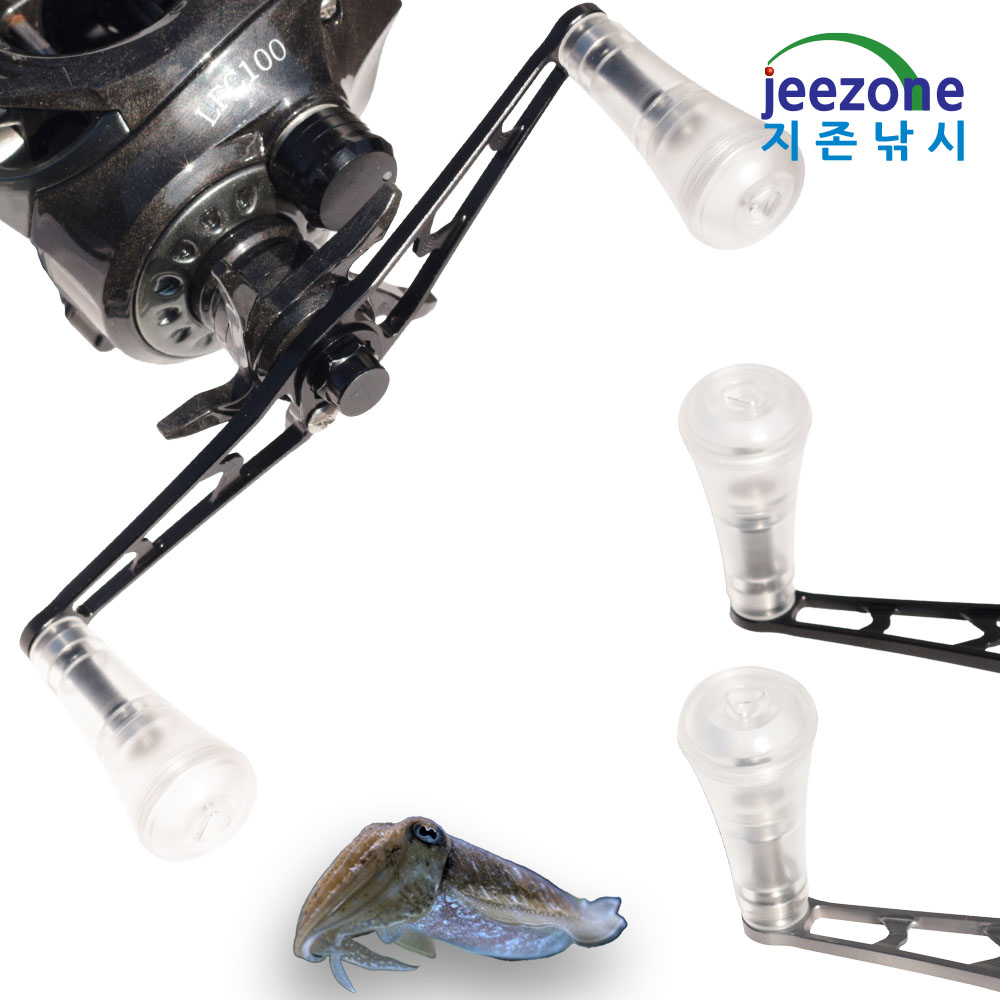 17g 쭈갑전용 초경량 베이트릴 더블핸들 튜닝 파워핸들 노브 더블파워핸들 - 상세 이미지 3