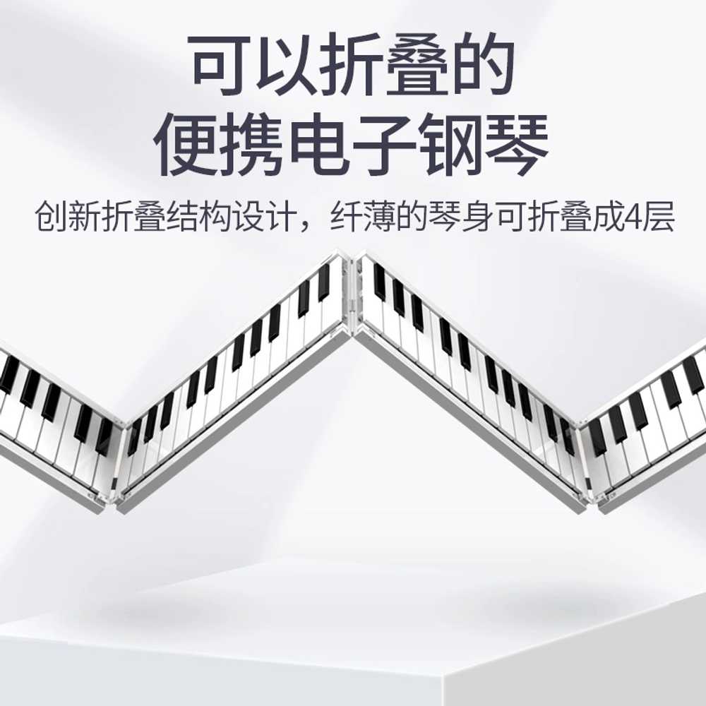 폴더블피아노 디지털 휴대용피아노 초보자 학생 건반 - 상세 이미지 2