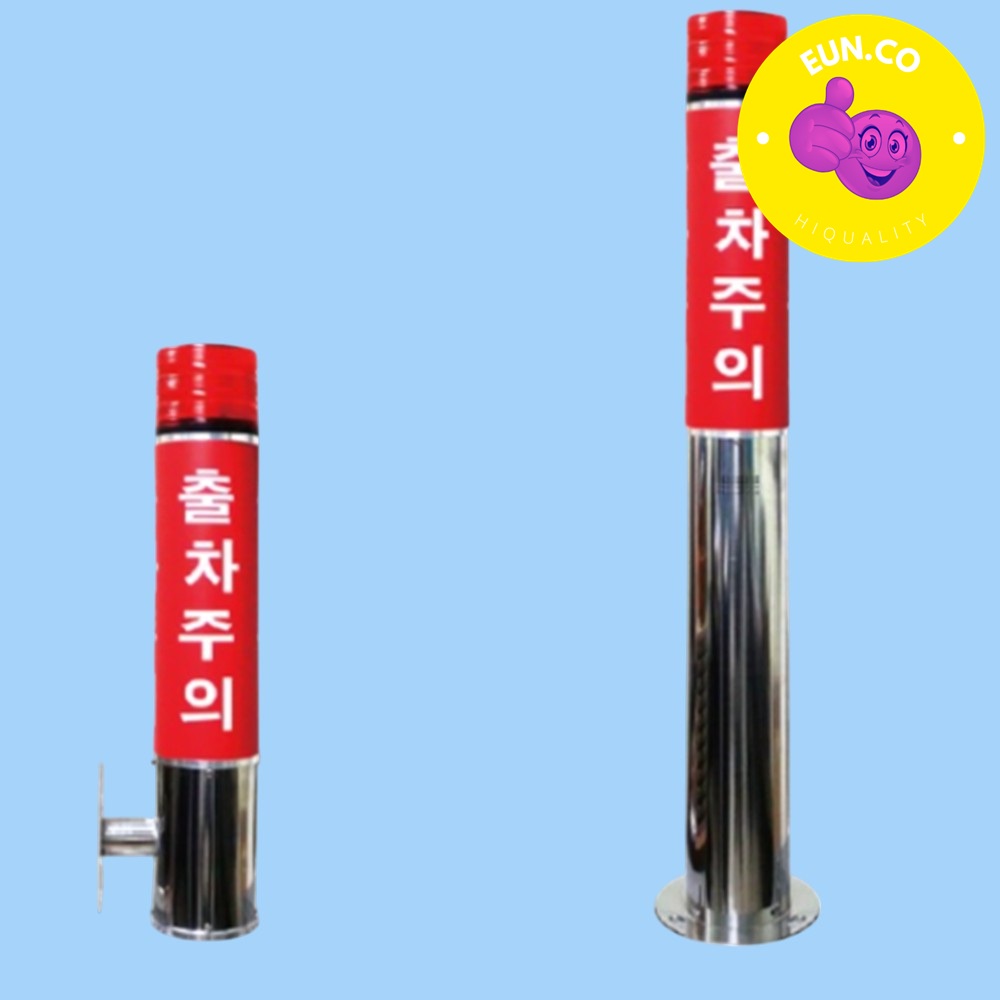 주차장 경보등 출차주의 입구 주의등 led 안내등 - 상품 이미지