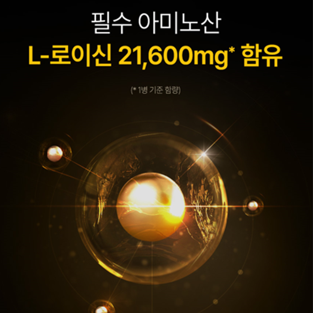 비웰 류신 블랙마카 아르기닌 두충 60정 1박스 2개월 활력 에너지 충전 피로 효능 효과 - 상세 이미지 5