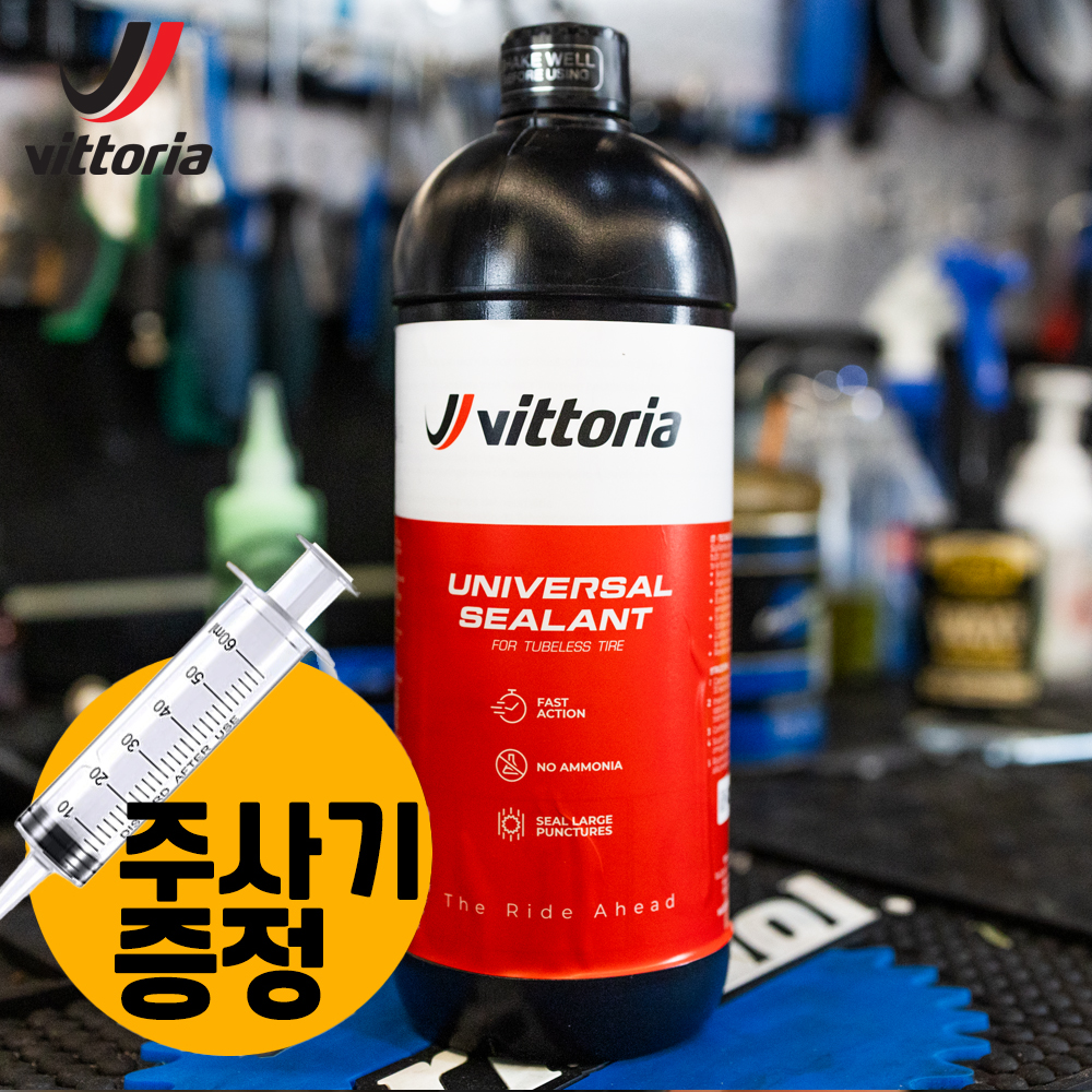 비토리아 자전거 실란트 500ml 대용량 튜블리스 튜브리스 펑크방지액 빅토리아 - 상품 이미지