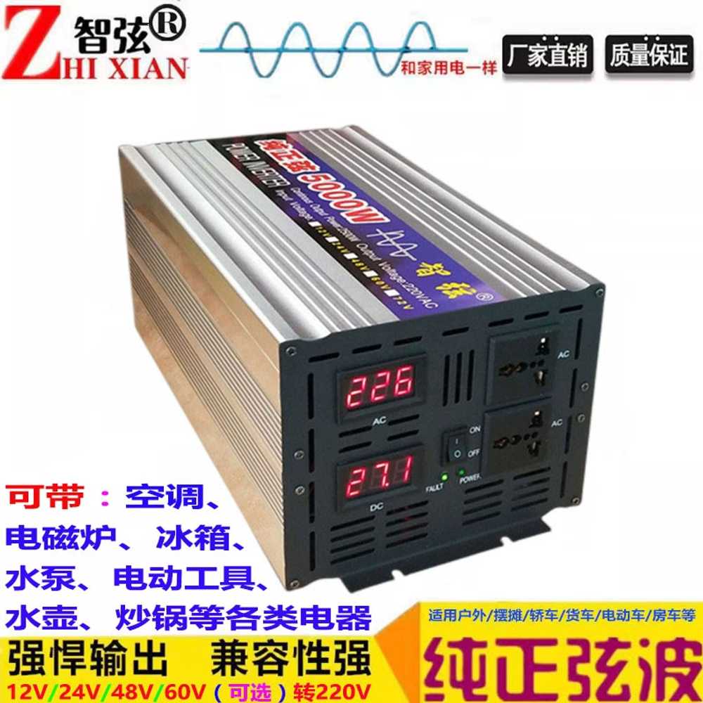 차량용 파워뱅크 차박 캠핑 인버트 자동차 낚시 전압 6000W 12V - 상세 이미지 3