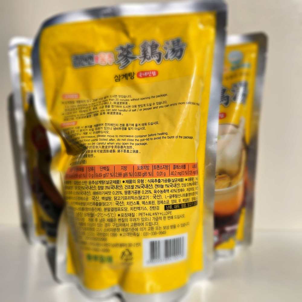 자연애계 웅추삼계탕 1kg 3봉 국내산 보양식 - 상세 이미지 2