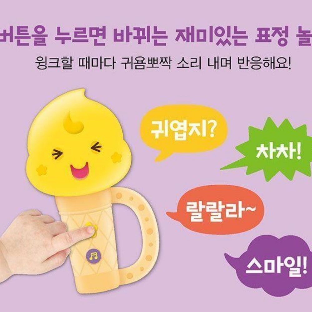 (보관파우치 포함)아기 튤립 사운드 10개월 8개월 터미타임 아기 국민 장난감 선물 바나나봉봉 - 상세 이미지 4