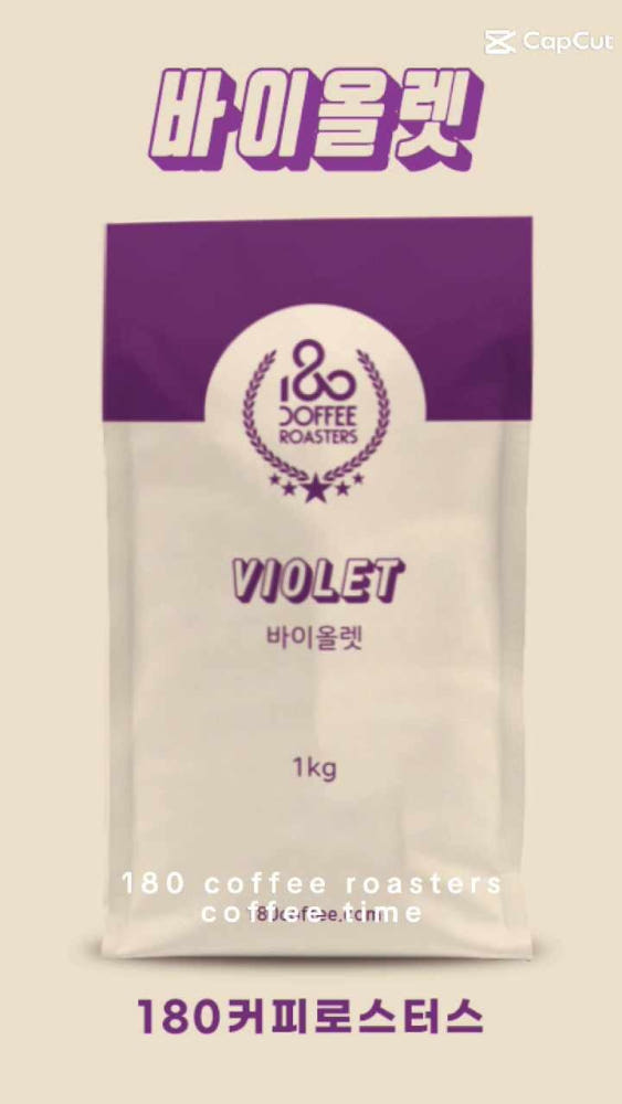시그니처 블렌드