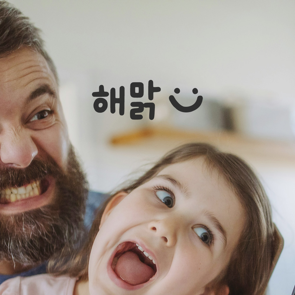귀여운 손글씨 거울 레터링 스티커 해맑 LMM-201-1S 검정 - 상품 이미지