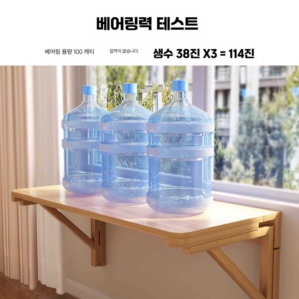 벽걸이형 원목 책상 접이식 테이블 창문옆 테이블 - 상세 이미지 4