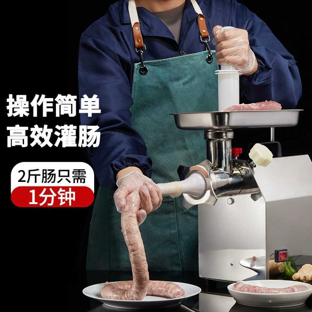 업소용 고기 분쇄기 대용량 전동 파쇄기 정육점 순대 - 상세 이미지 3